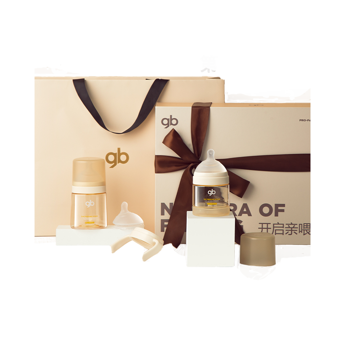 gb PPSU Baby Bottle Gift Set