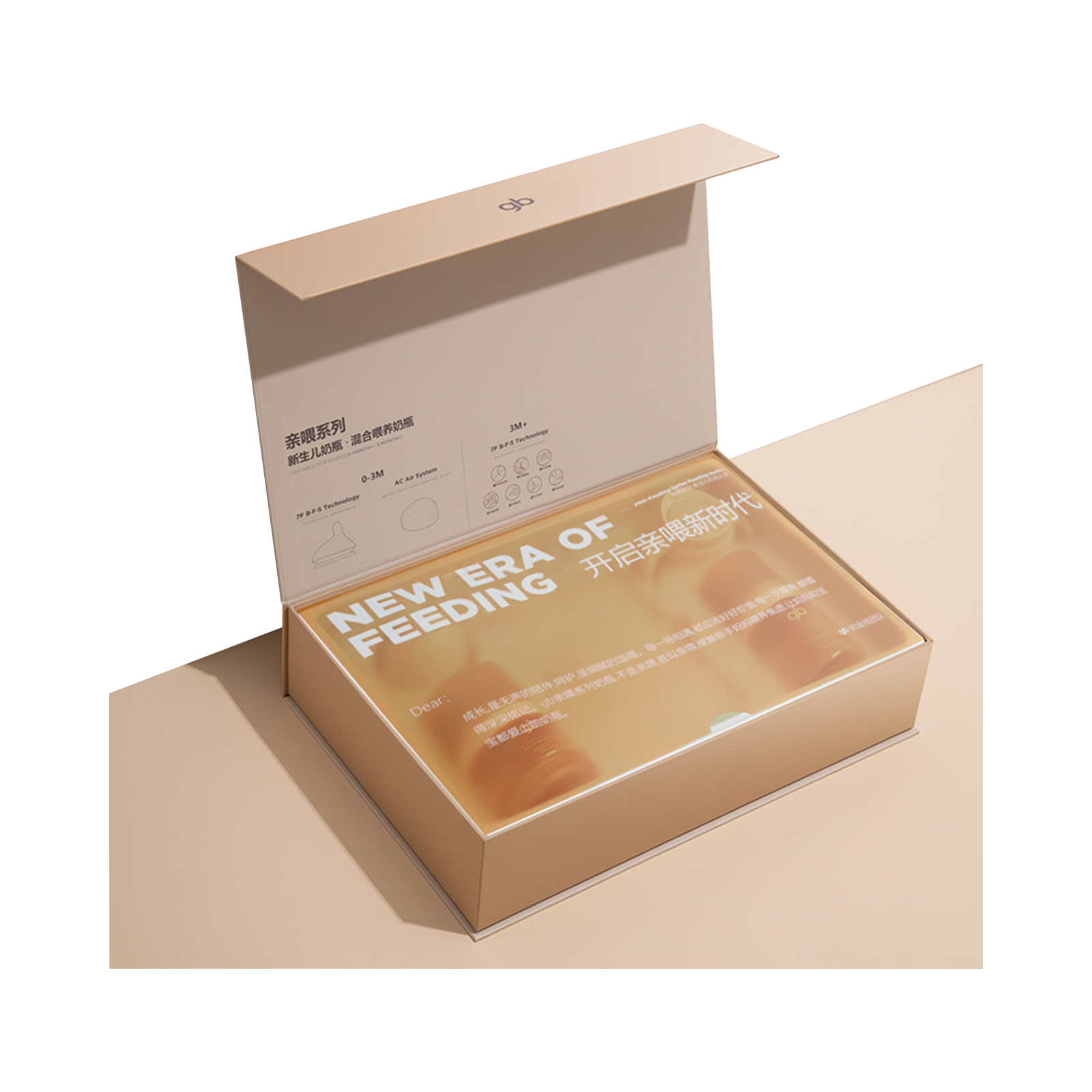 Juego de regalo de biberones PPSU de gb