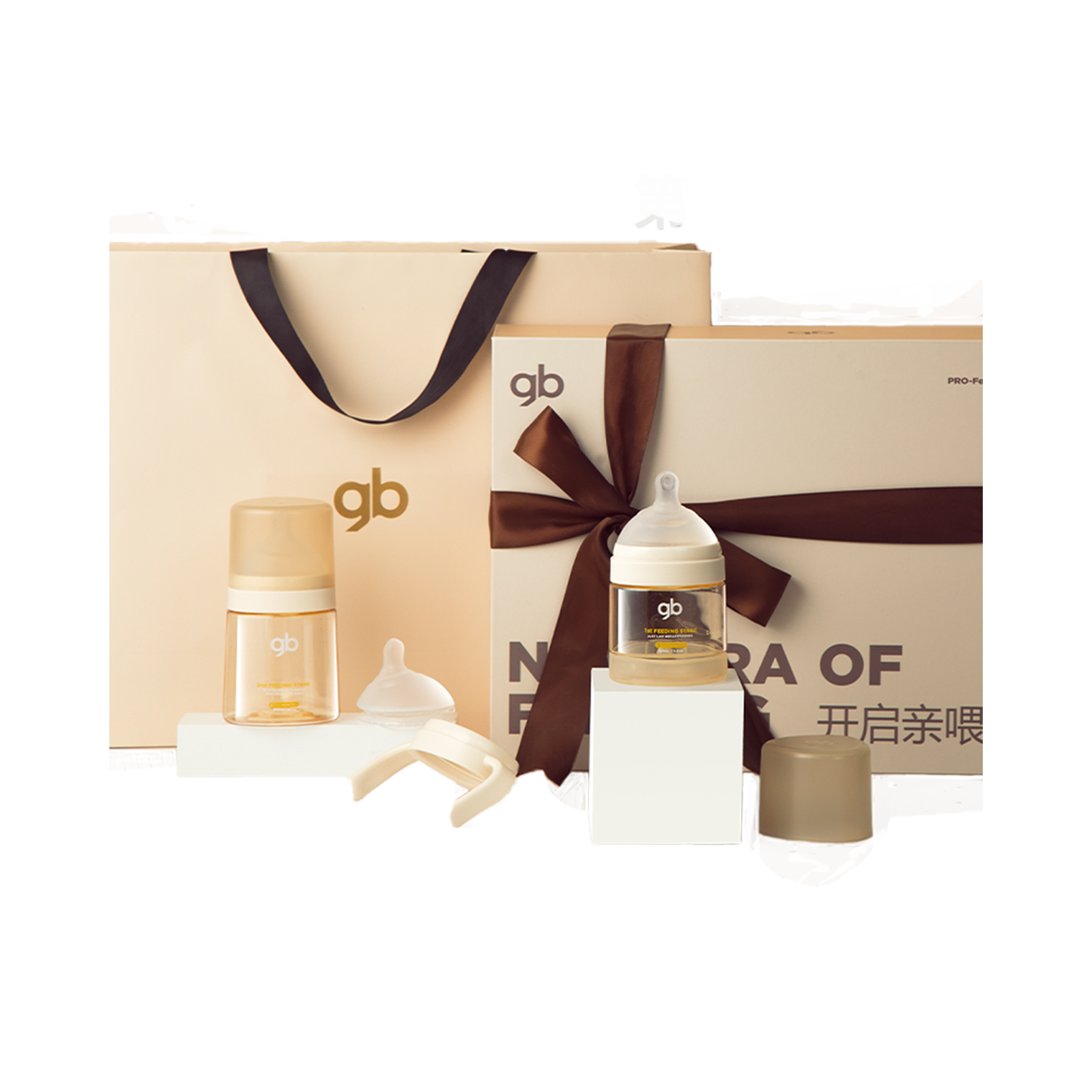 Juego de regalo de biberones PPSU de gb